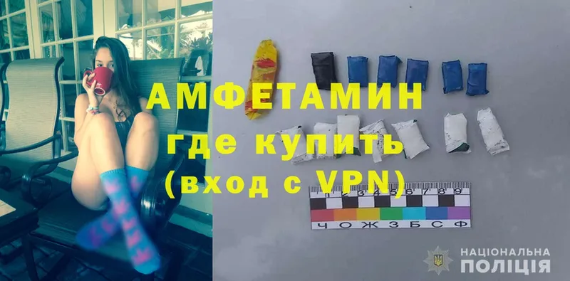 Amphetamine VHQ  Каменск-Уральский 