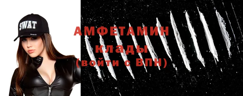 Amphetamine 98% Каменск-Уральский