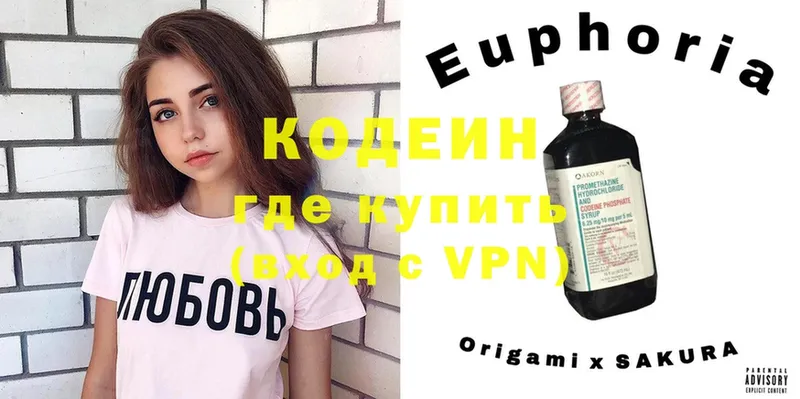 Кодеиновый сироп Lean Purple Drank  наркота  Каменск-Уральский 