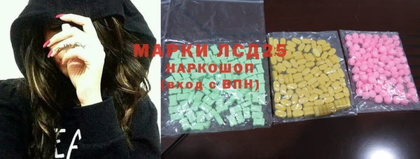 MDMA Верхний Тагил