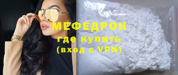 MDMA Верхний Тагил