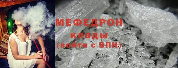 MDMA Верхний Тагил